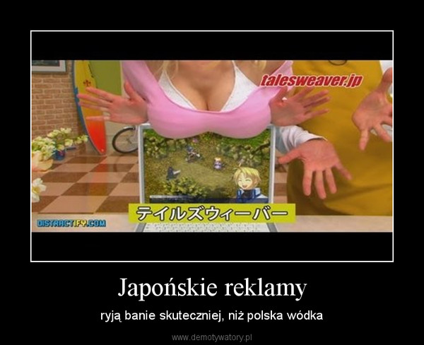 Japońskie reklamy – ryją banie skuteczniej, niż polska wódka 
