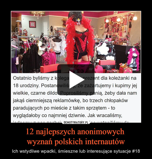 12 najlepszych anonimowych wyznań polskich internautów – Ich wstydliwe wpadki, śmieszne lub interesujące sytuacje #18 