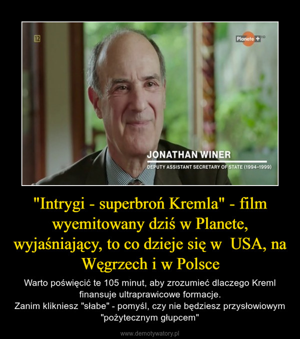 "Intrygi - superbroń Kremla" - film wyemitowany dziś w Planete, wyjaśniający, to co dzieje się w  USA, na Węgrzech i w Polsce – Warto poświęcić te 105 minut, aby zrozumieć dlaczego Kreml finansuje ultraprawicowe formacje.Zanim klikniesz "słabe" - pomyśl, czy nie będziesz przysłowiowym "pożytecznym głupcem" 