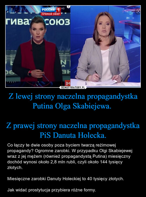Z lewej strony naczelna propagandystka Putina Olga Skabiejewa. 

Z prawej strony naczelna propagandystka PiS Danuta Holecka.