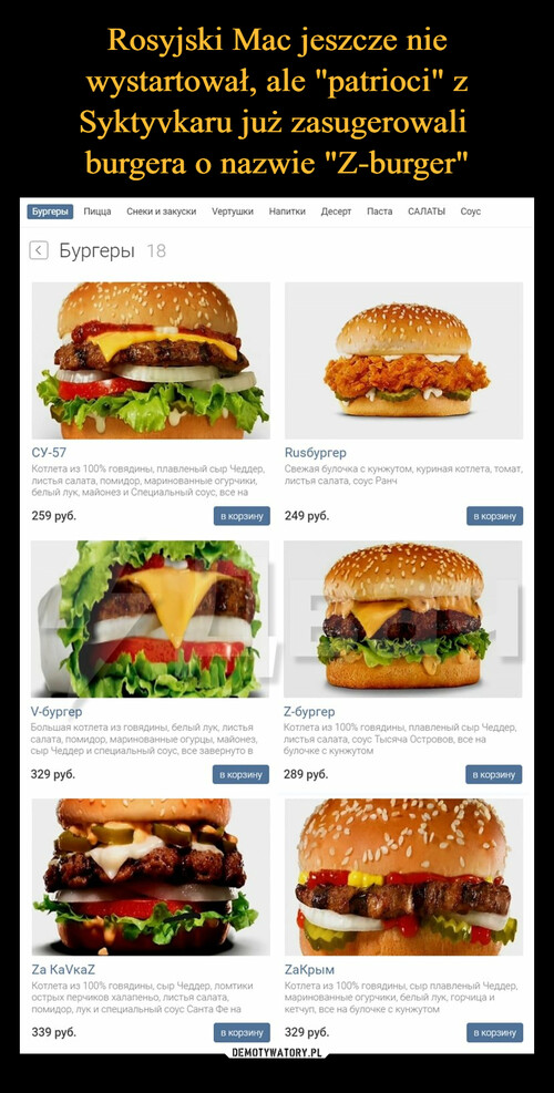 Rosyjski Mac jeszcze nie wystartował, ale "patrioci" z Syktyvkaru już zasugerowali 
burgera o nazwie "Z-burger"