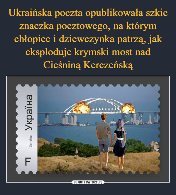 Ukraińska poczta opublikowała szkic znaczka pocztowego, na którym chłopiec i dziewczynka patrzą, jak eksploduje krymski most nad Cieśniną Kerczeńską